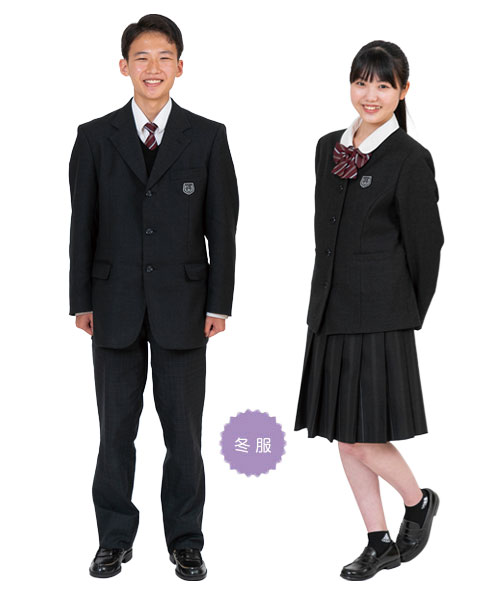 冬服