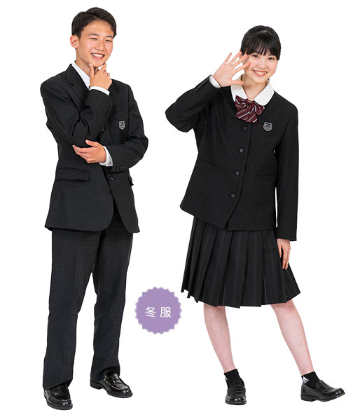 冬服