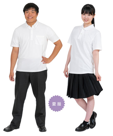 夏服