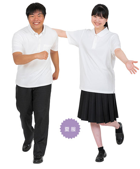 夏服
