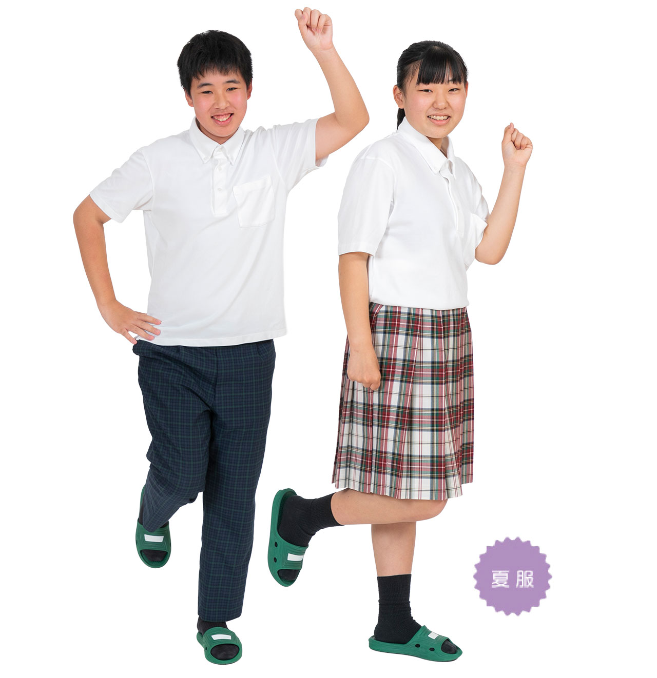 夏服